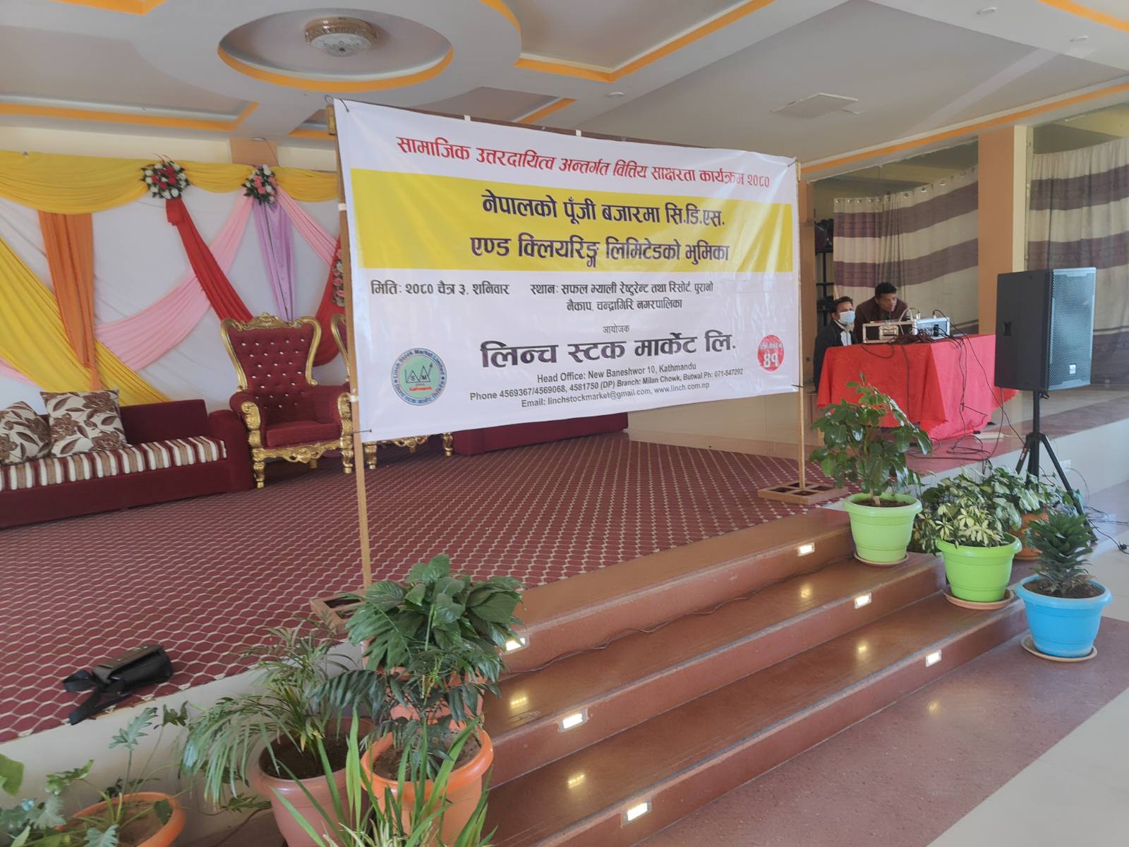 CDSC Program