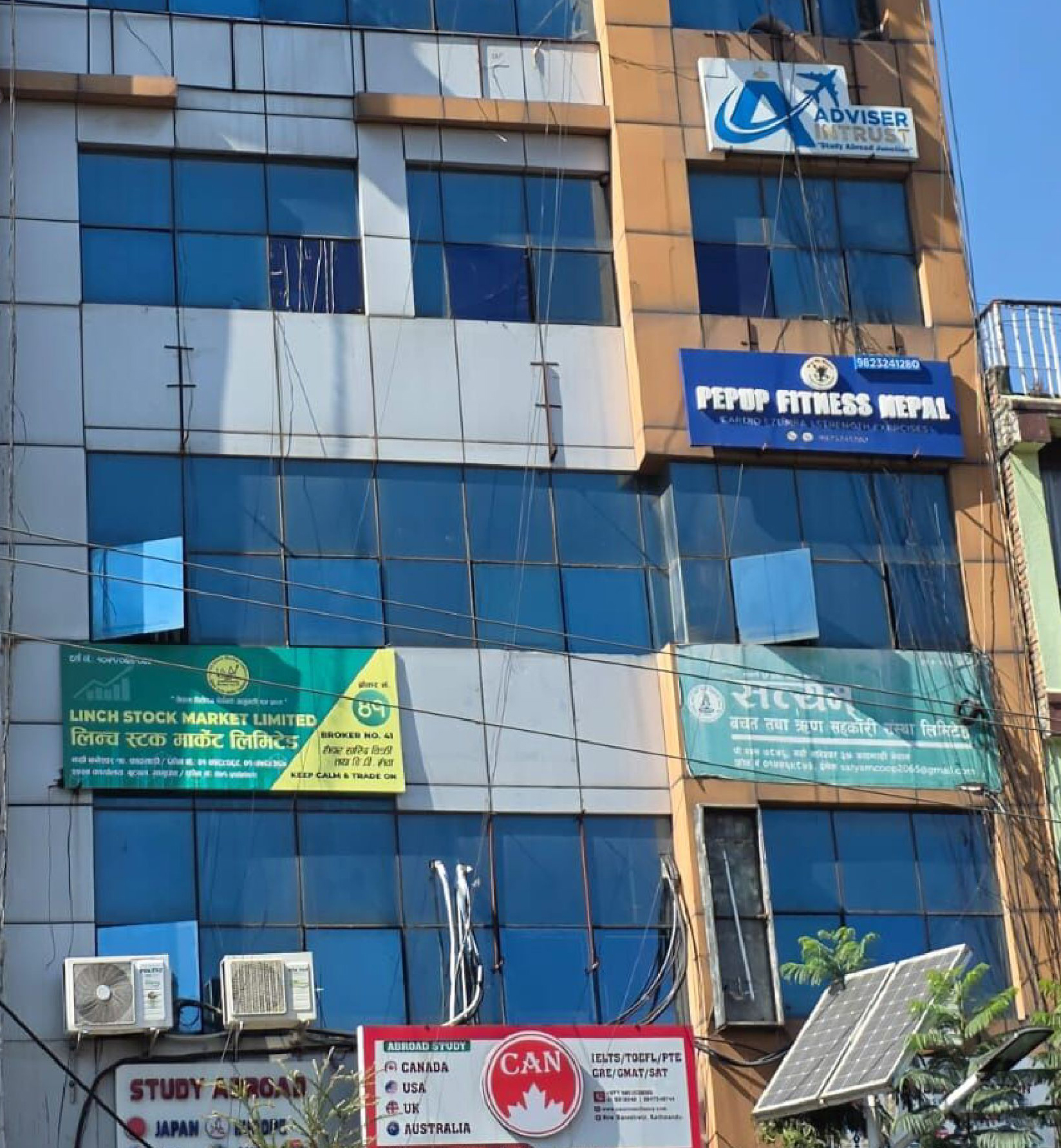 Linch Head Office (Head Office New-Baneshwor-10, Kathmandu)